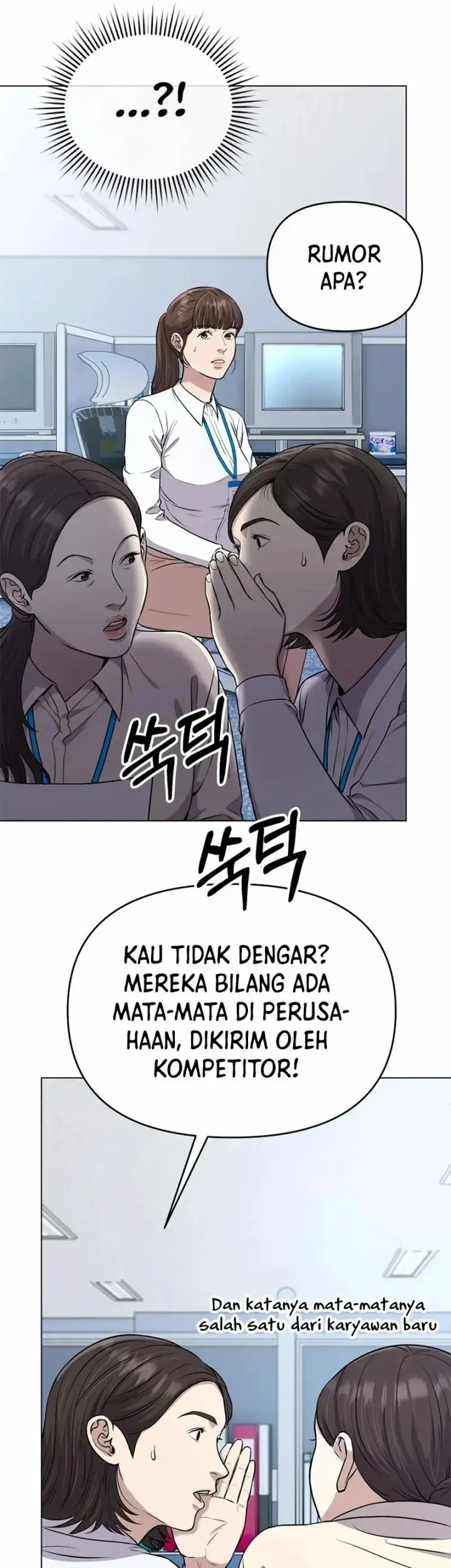 The New Employee Kim Chul-Soo Chapter 12 - halaman 37