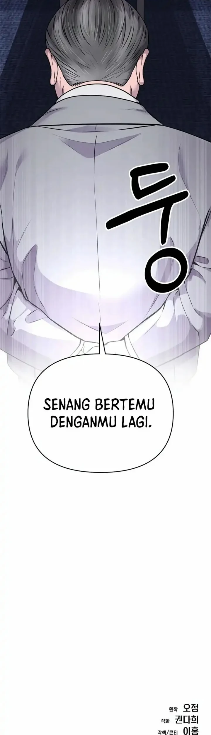 The New Employee Kim Chul-Soo Chapter 12 - halaman 62