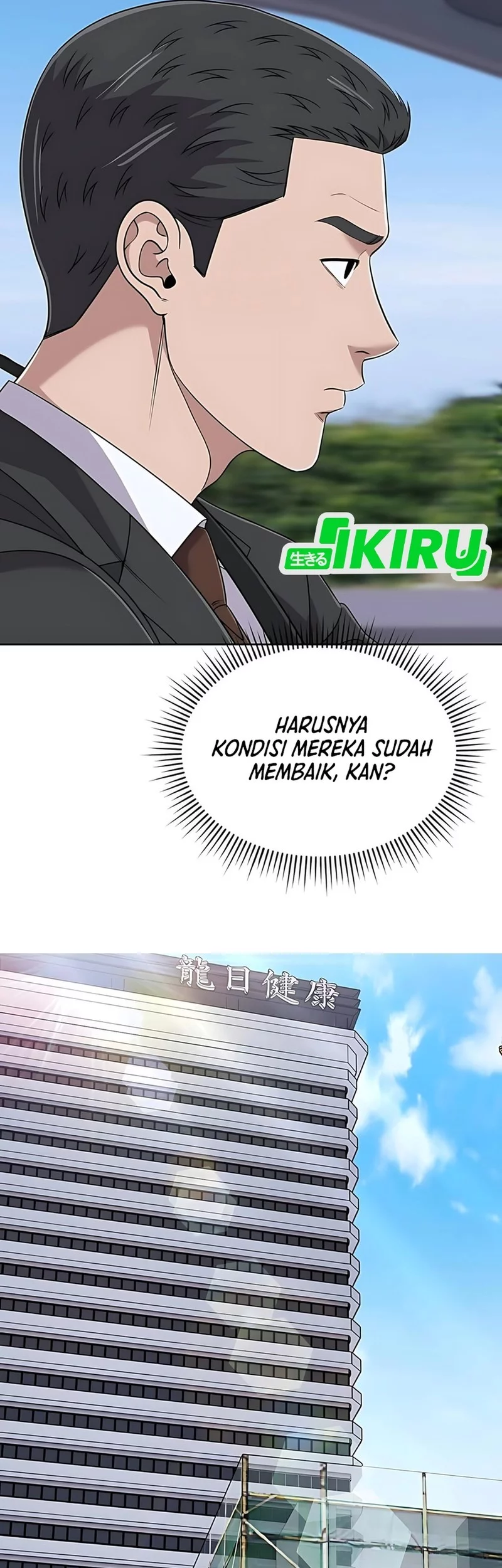The New Employee Kim Chul-Soo Chapter 120 - halaman 40