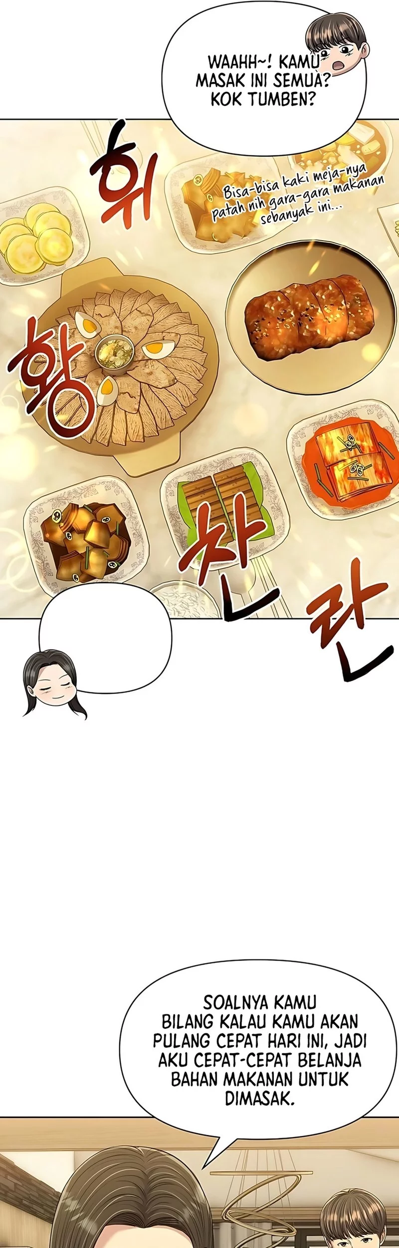 The New Employee Kim Chul-Soo Chapter 120 - halaman 5