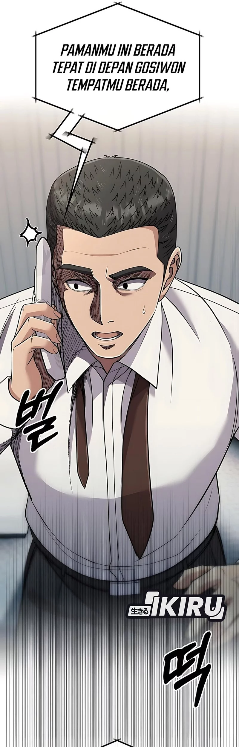 The New Employee Kim Chul-Soo Chapter 120 - halaman 82
