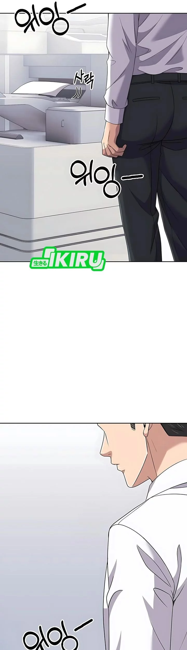 The New Employee Kim Chul-Soo Chapter 121 - halaman 43