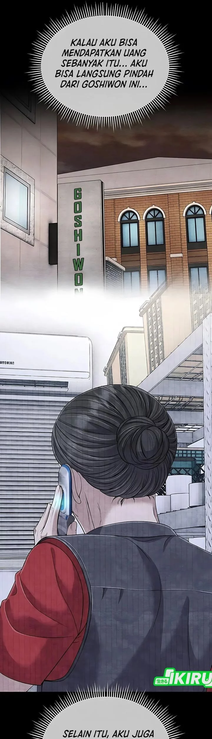The New Employee Kim Chul-Soo Chapter 121 - halaman 50