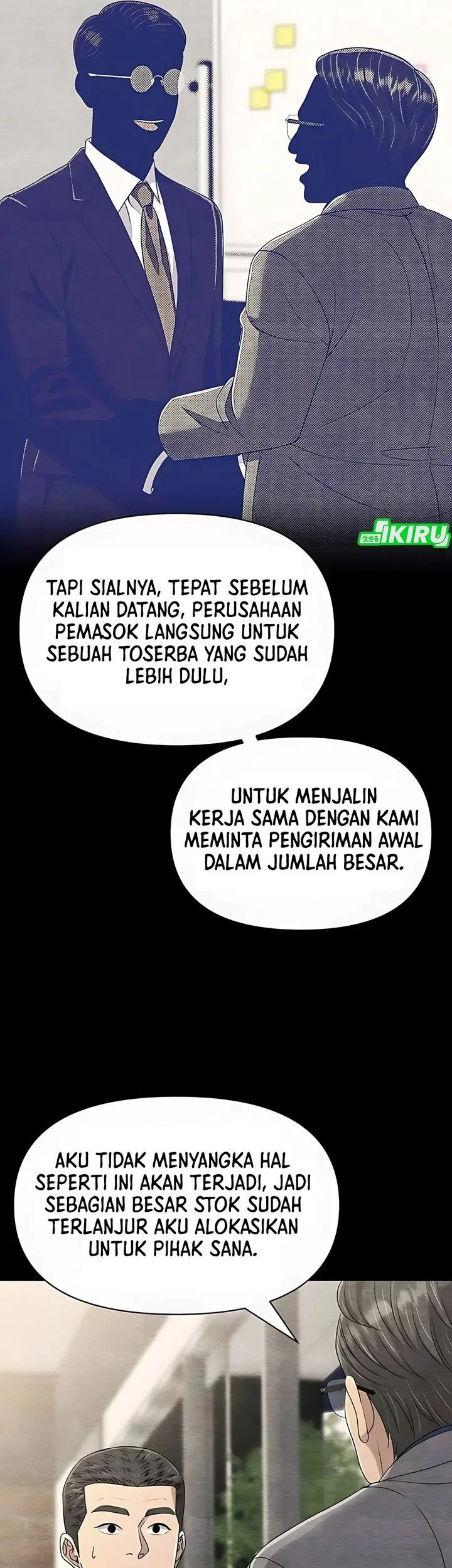 The New Employee Kim Chul-Soo Chapter 121 - halaman 56