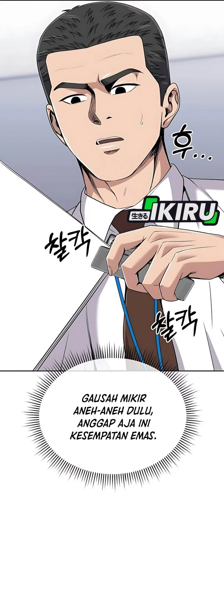 The New Employee Kim Chul-Soo Chapter 122 - halaman 12