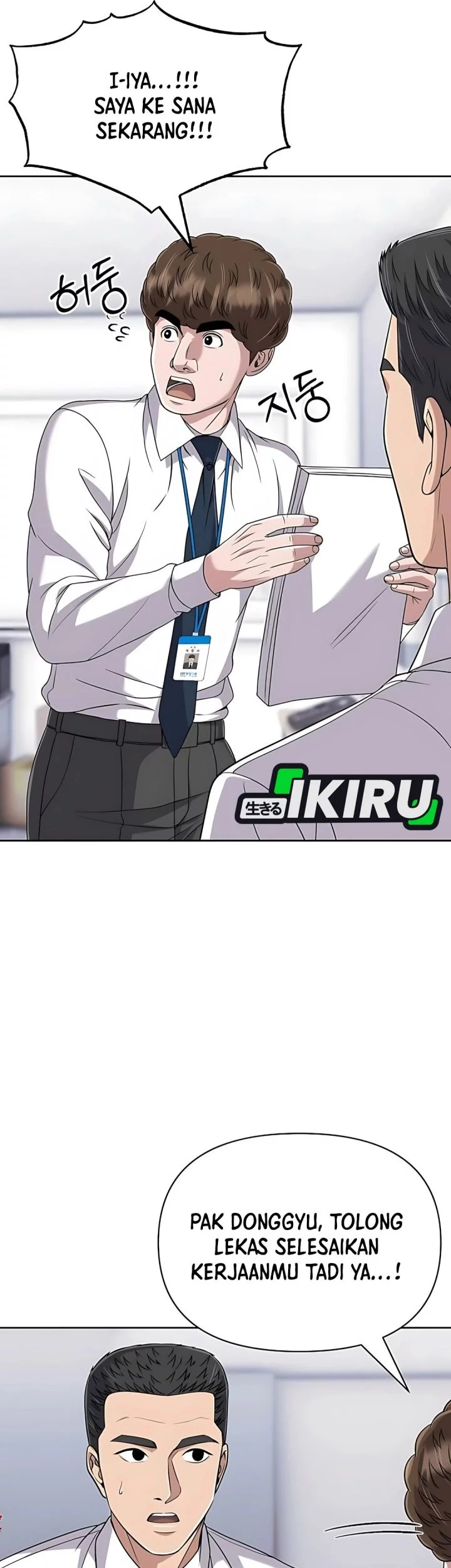 The New Employee Kim Chul-Soo Chapter 122 - halaman 20