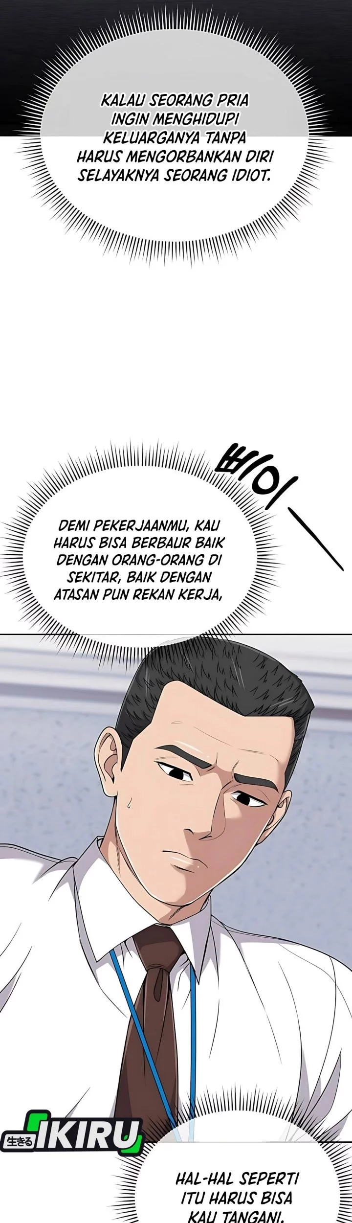 The New Employee Kim Chul-Soo Chapter 122 - halaman 3