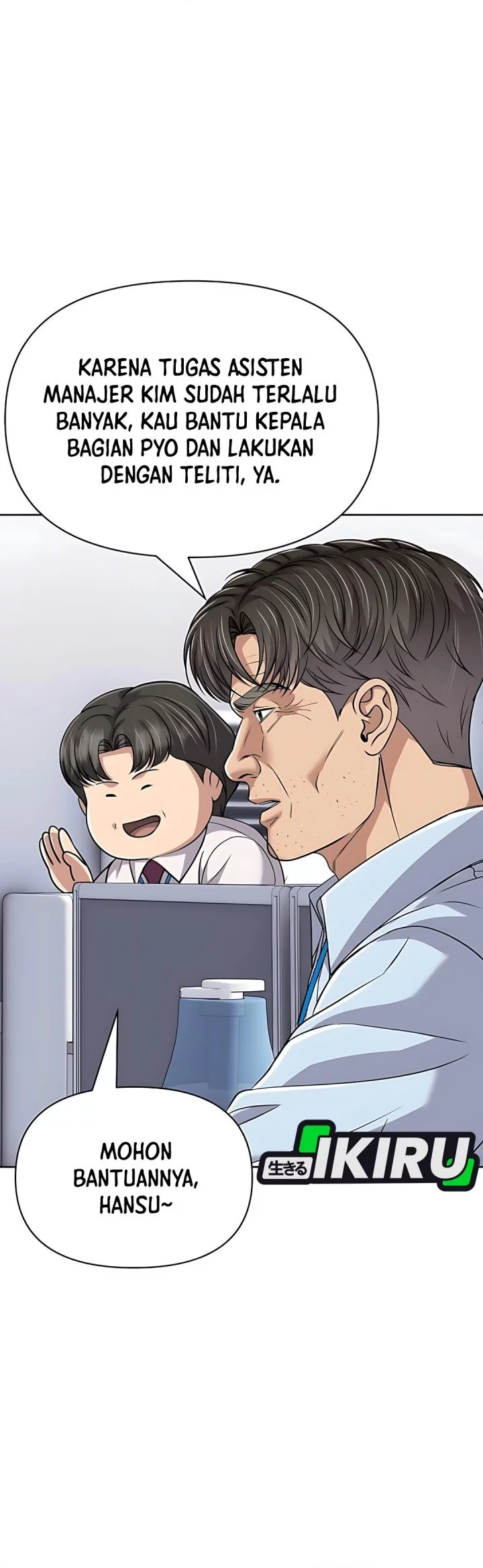 The New Employee Kim Chul-Soo Chapter 122 - halaman 31