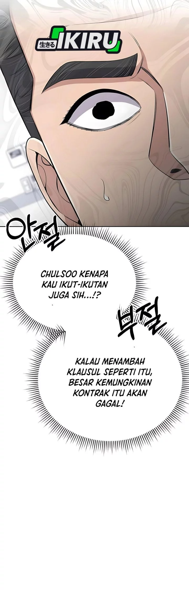 The New Employee Kim Chul-Soo Chapter 122 - halaman 60