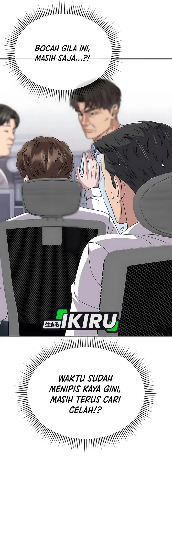 The New Employee Kim Chul-Soo Chapter 122 - halaman 66