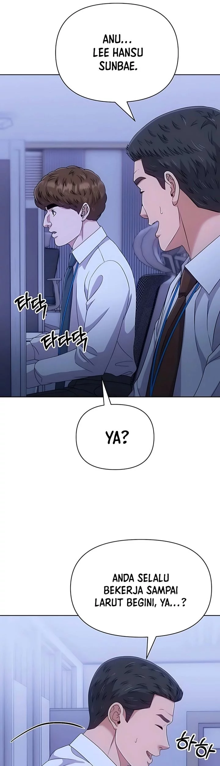 The New Employee Kim Chul-Soo Chapter 122 - halaman 86