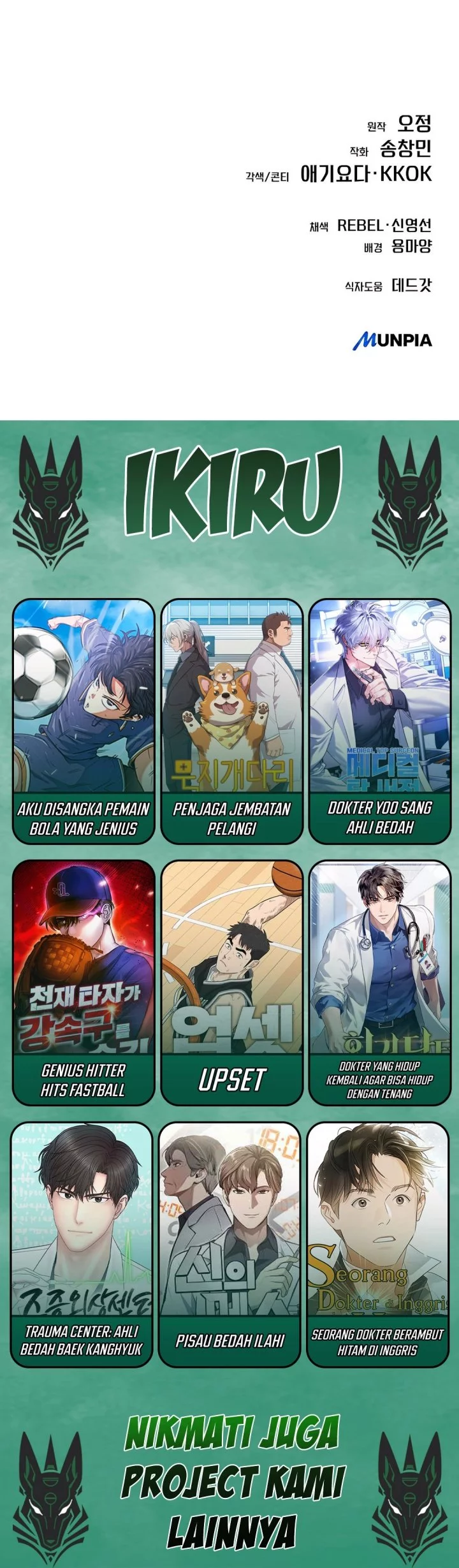The New Employee Kim Chul-Soo Chapter 122 - halaman 91