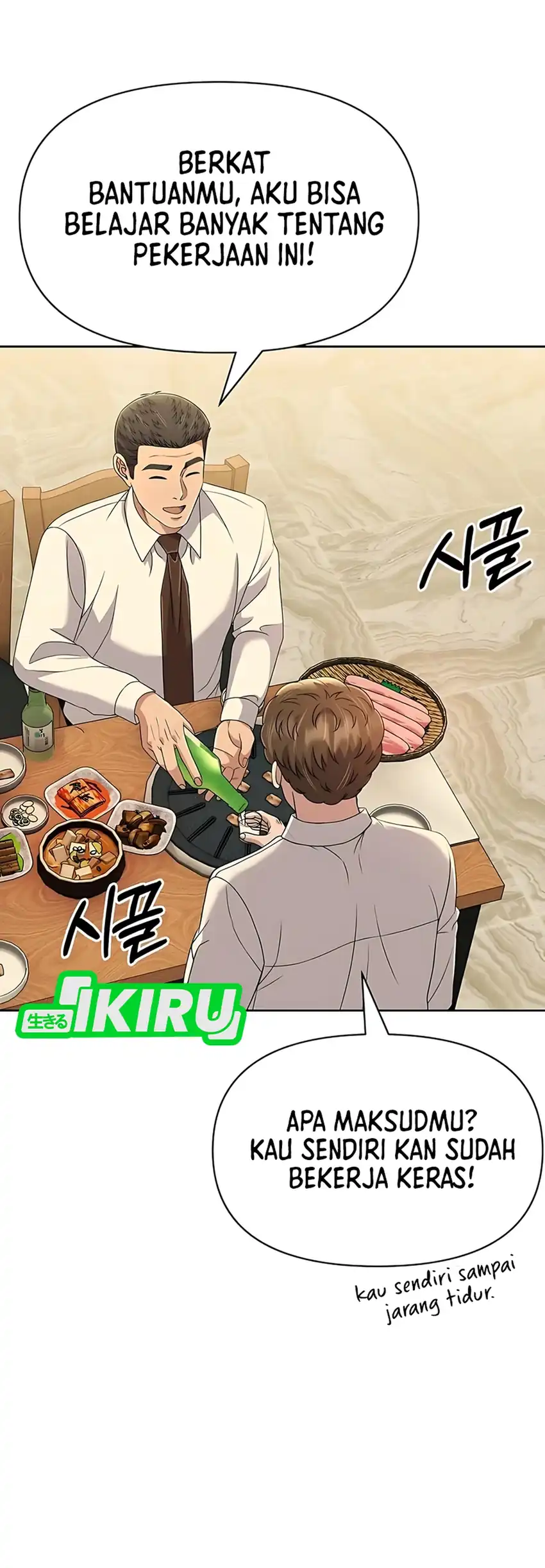 The New Employee Kim Chul-Soo Chapter 123 - halaman 12