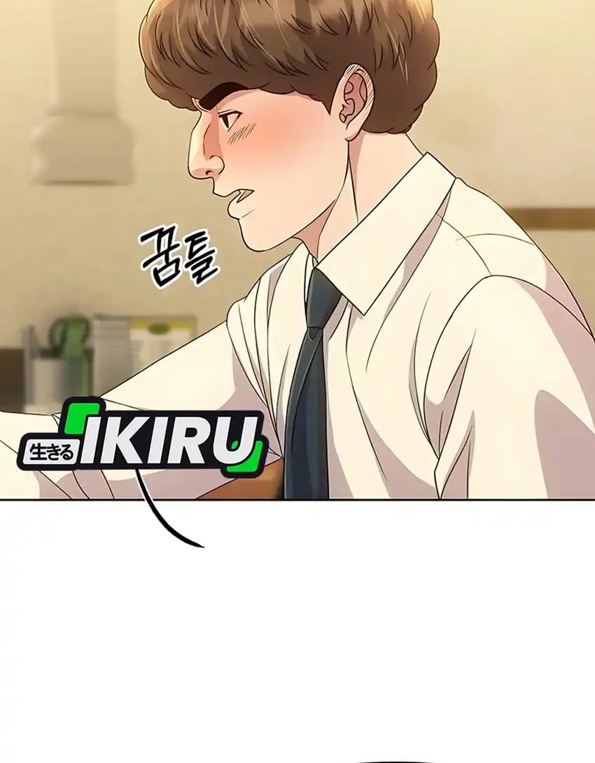 The New Employee Kim Chul-Soo Chapter 123 - halaman 21