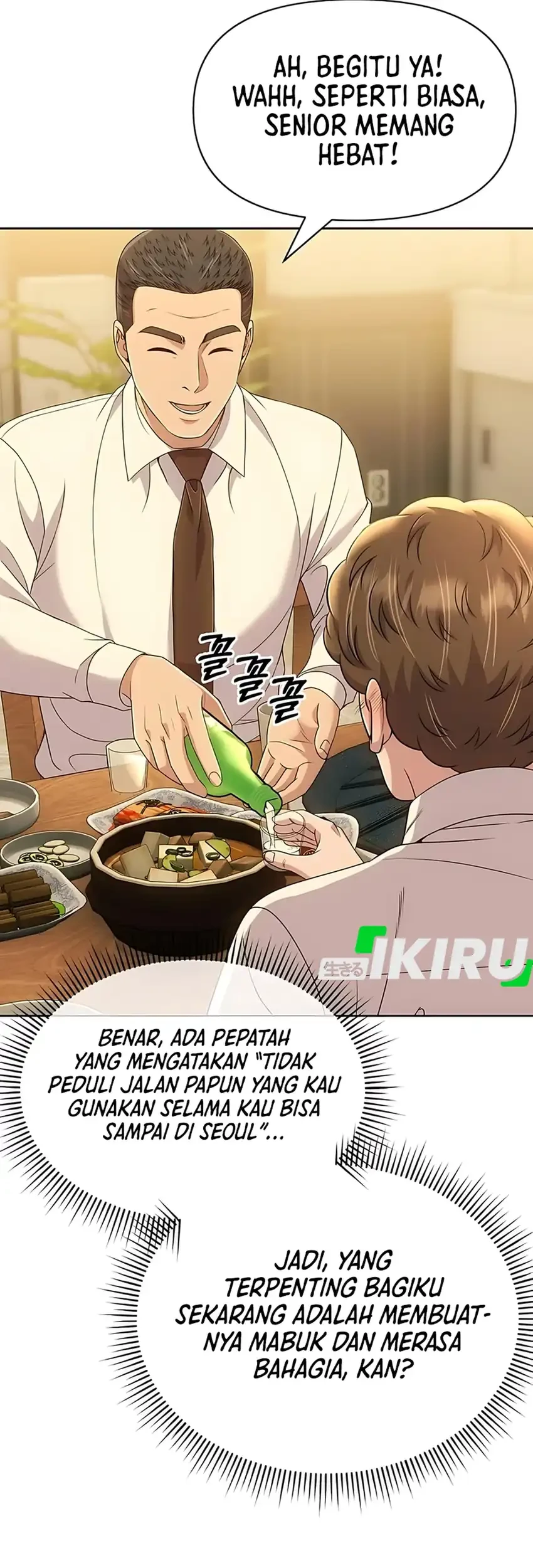 The New Employee Kim Chul-Soo Chapter 123 - halaman 22