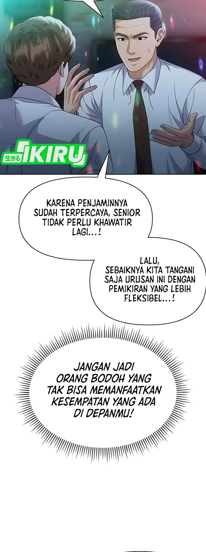 The New Employee Kim Chul-Soo Chapter 123 - halaman 71