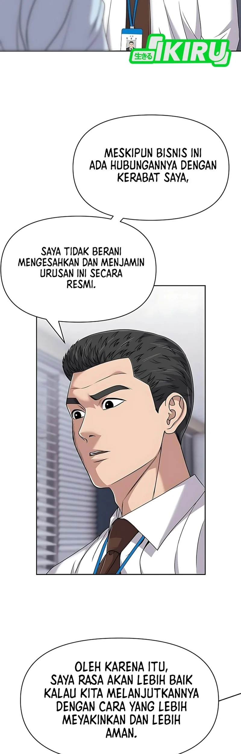 The New Employee Kim Chul-Soo Chapter 124 - halaman 39