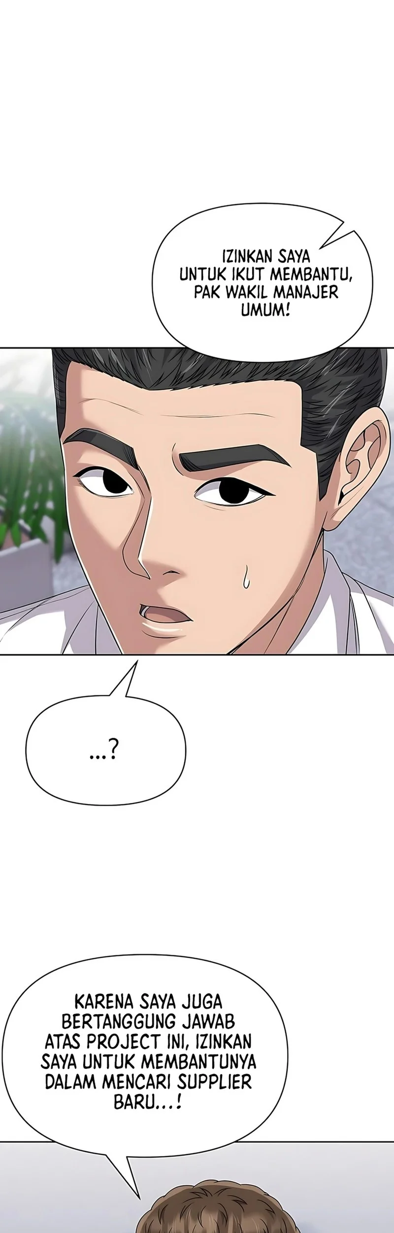 The New Employee Kim Chul-Soo Chapter 124 - halaman 45