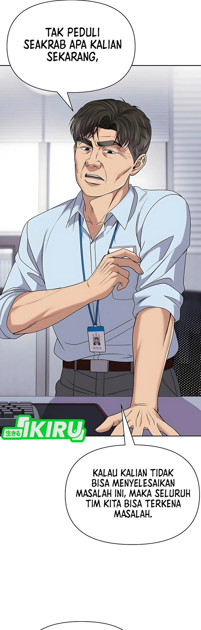 The New Employee Kim Chul-Soo Chapter 124 - halaman 49