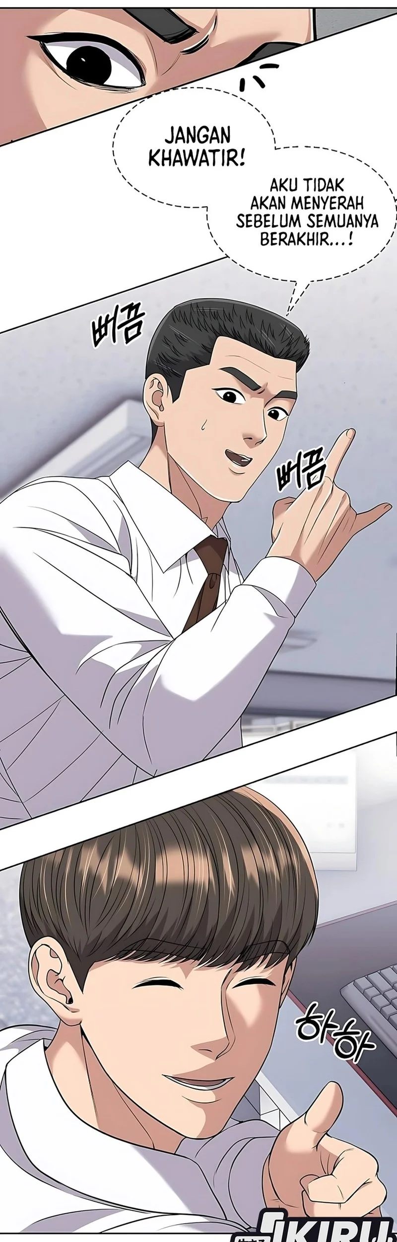 The New Employee Kim Chul-Soo Chapter 124 - halaman 53