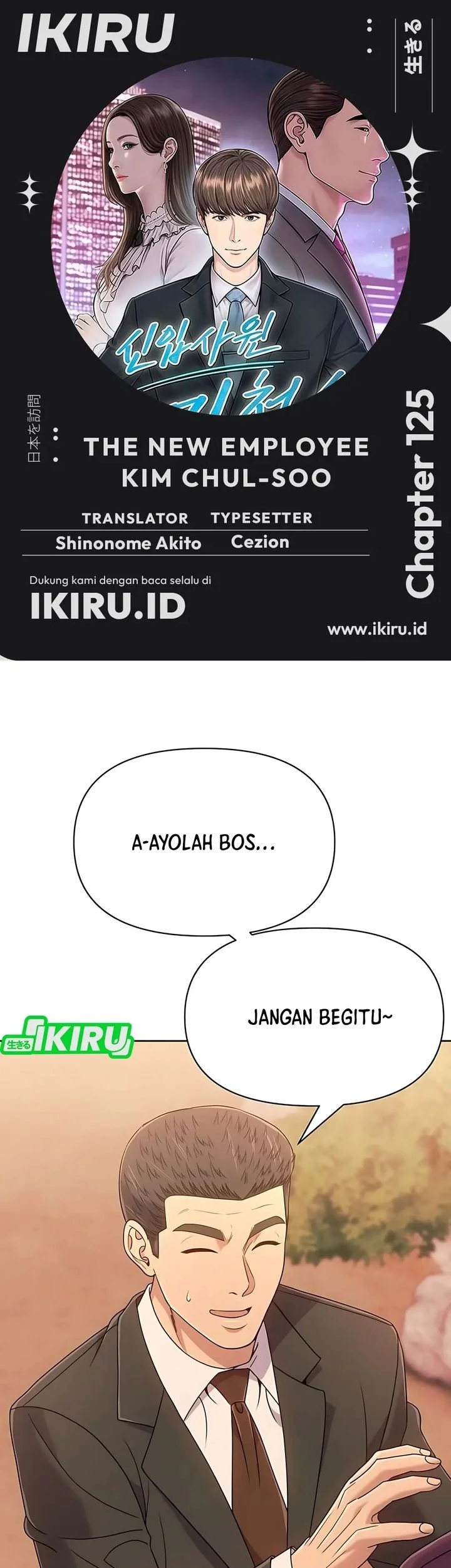 The New Employee Kim Chul-Soo Chapter 125 - halaman 1