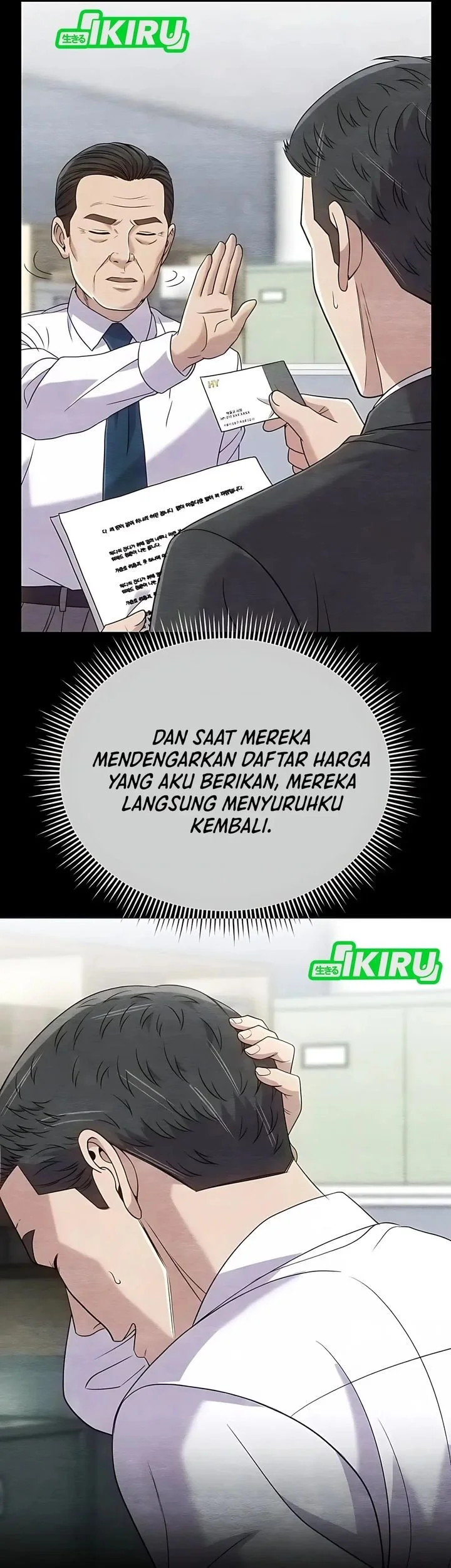 The New Employee Kim Chul-Soo Chapter 125 - halaman 12