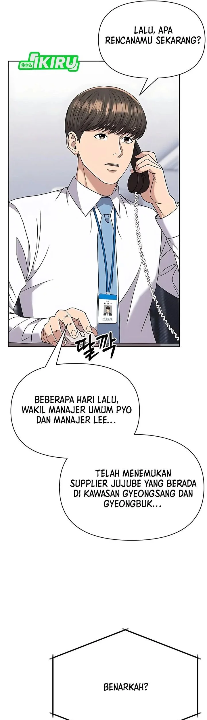 The New Employee Kim Chul-Soo Chapter 125 - halaman 14