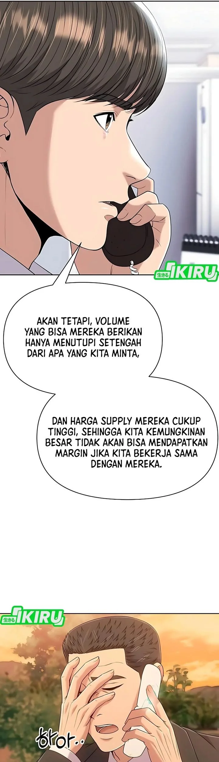The New Employee Kim Chul-Soo Chapter 125 - halaman 16