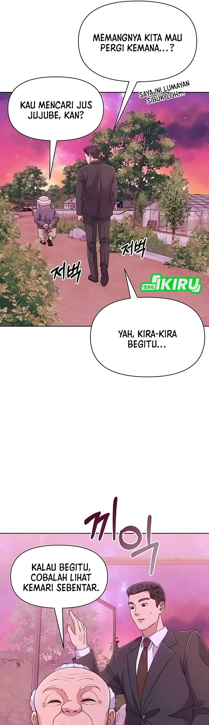 The New Employee Kim Chul-Soo Chapter 125 - halaman 44