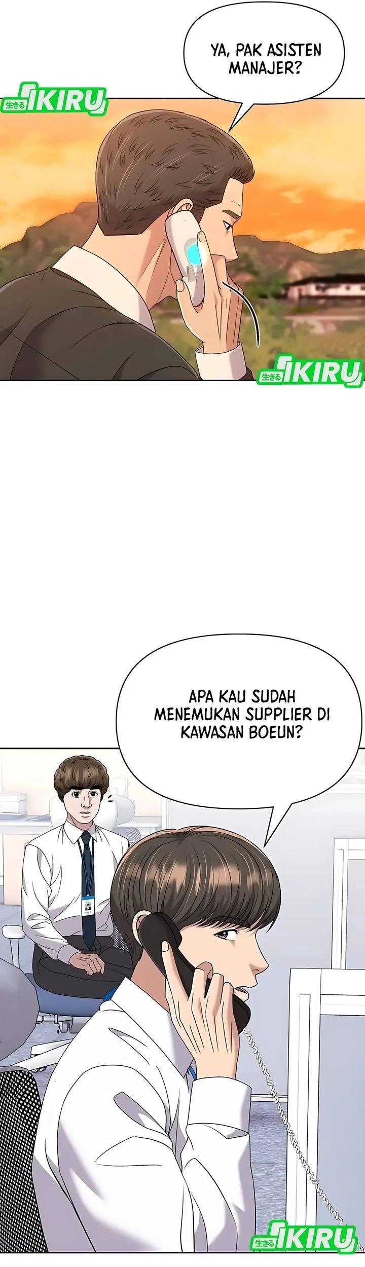 The New Employee Kim Chul-Soo Chapter 125 - halaman 7
