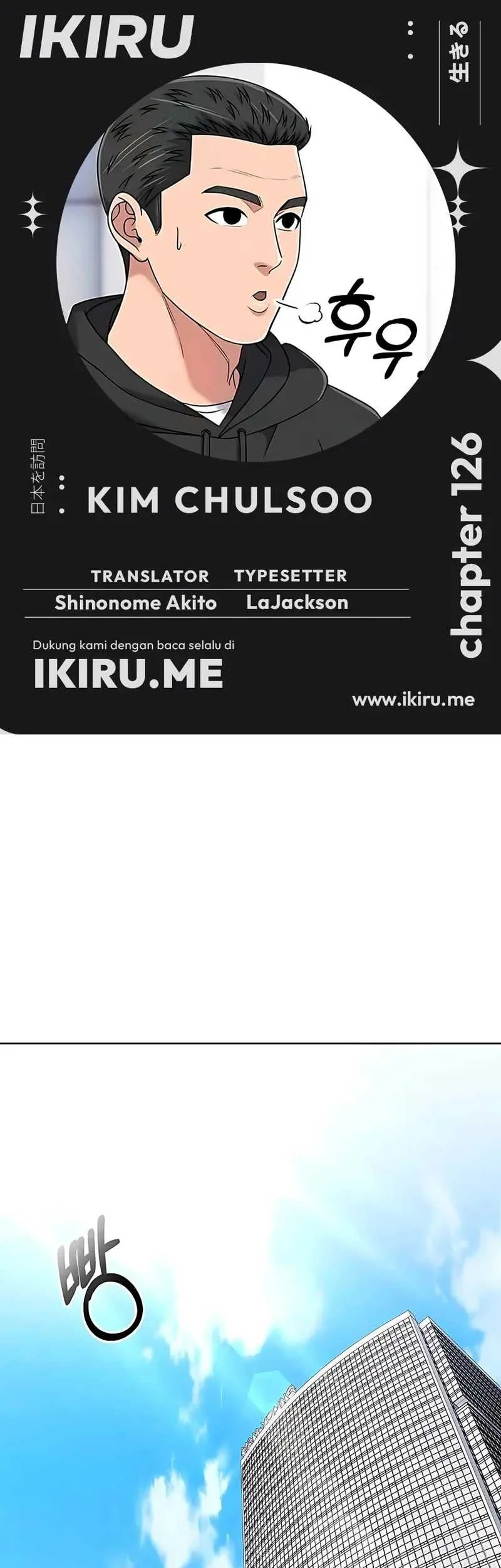 The New Employee Kim Chul-Soo Chapter 126 - halaman 1