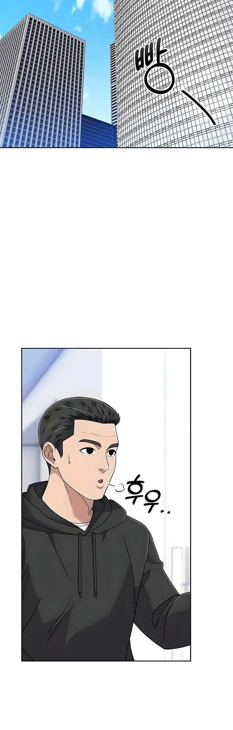 The New Employee Kim Chul-Soo Chapter 126 - halaman 2