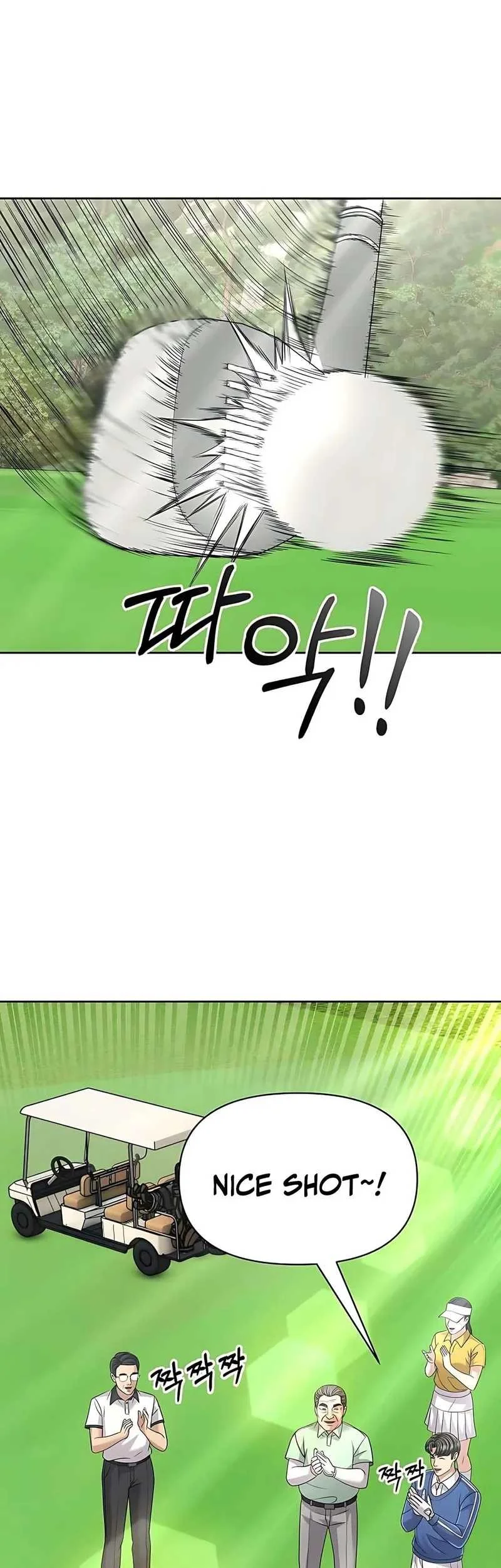 The New Employee Kim Chul-Soo Chapter 126 - halaman 45