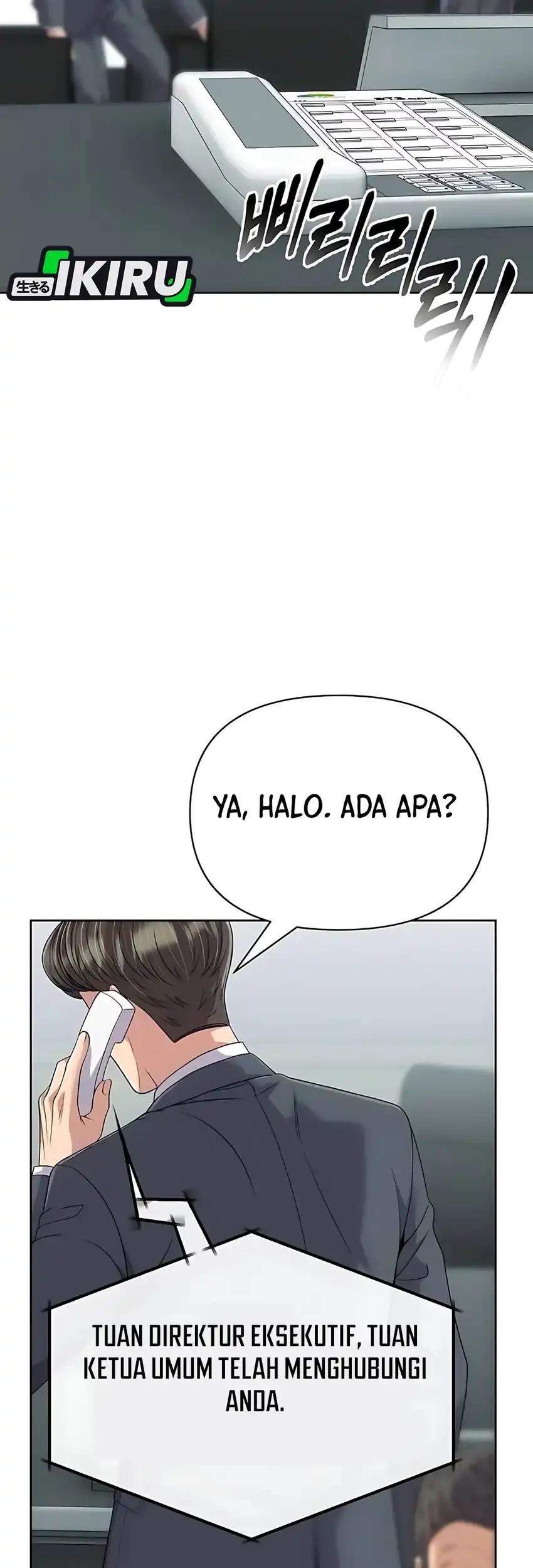 The New Employee Kim Chul-Soo Chapter 128 - halaman 115