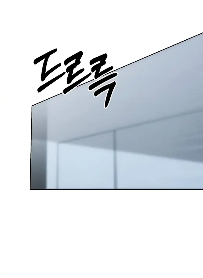 The New Employee Kim Chul-Soo Chapter 128 - halaman 17