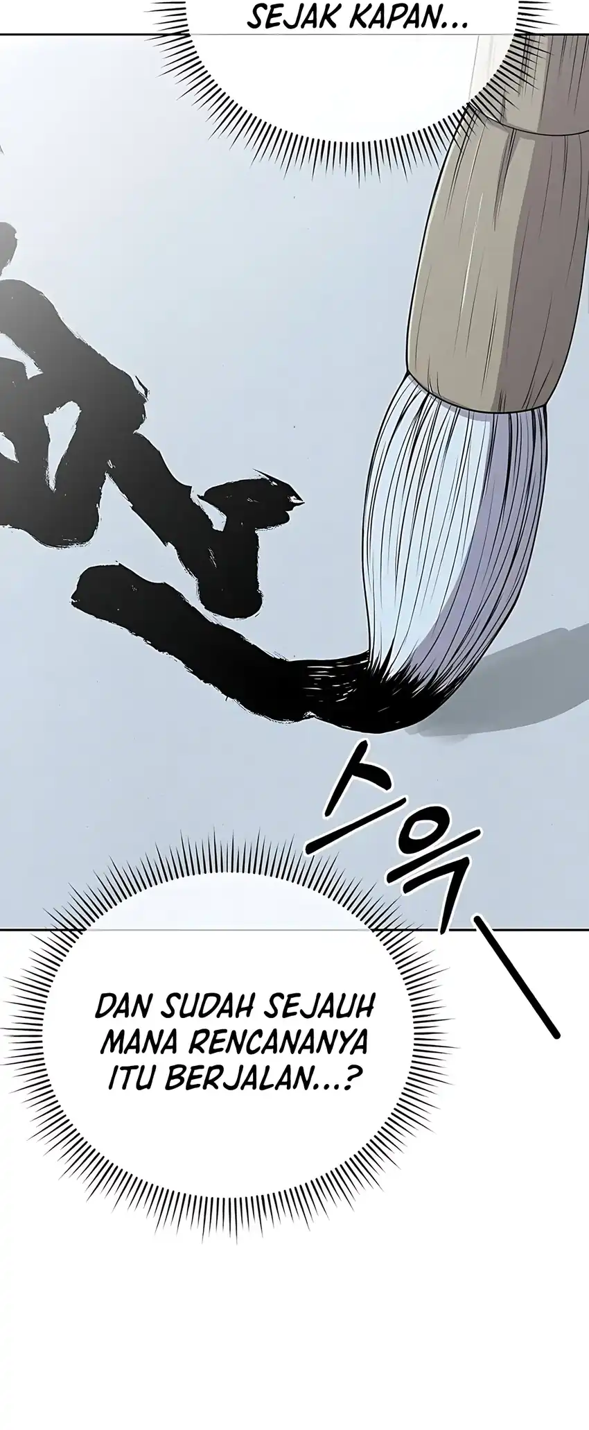 The New Employee Kim Chul-Soo Chapter 128 - halaman 22