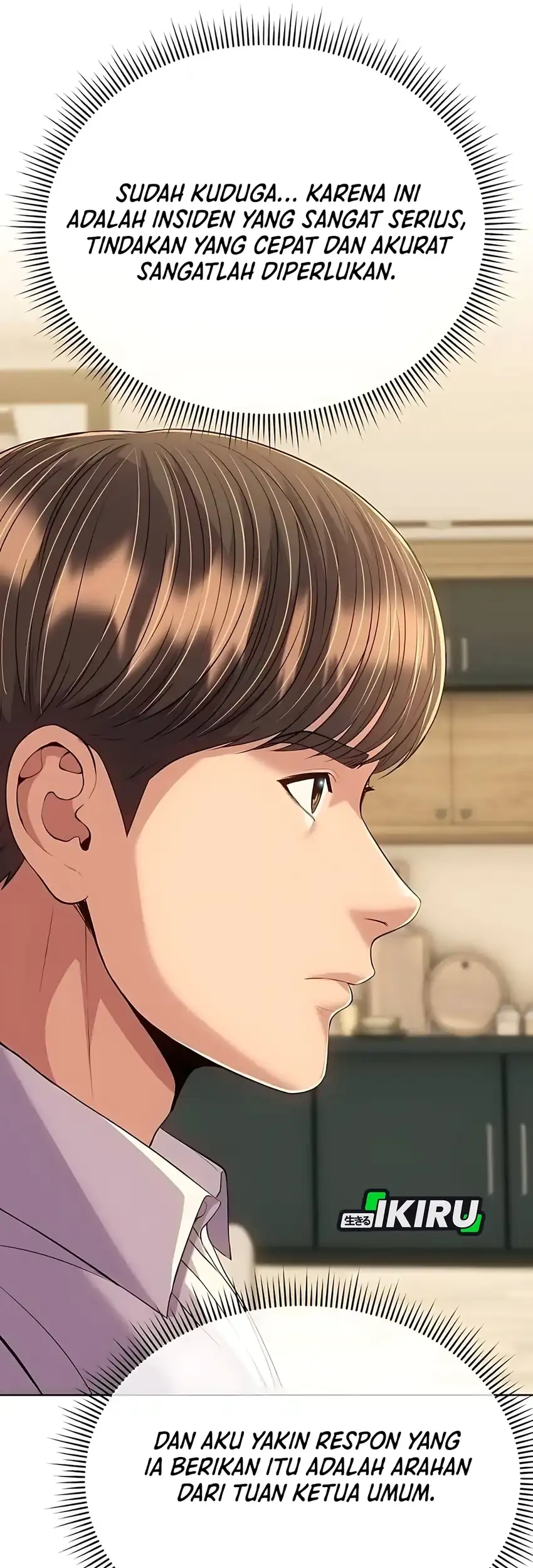 The New Employee Kim Chul-Soo Chapter 128 - halaman 69
