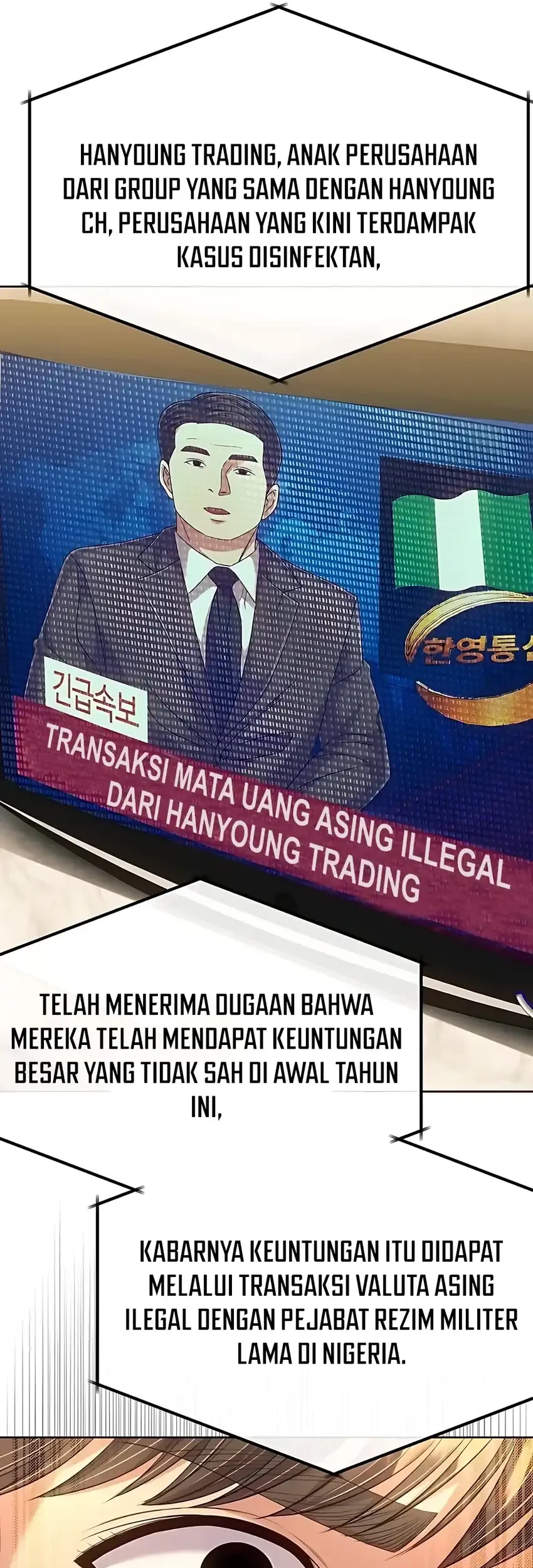 The New Employee Kim Chul-Soo Chapter 128 - halaman 80