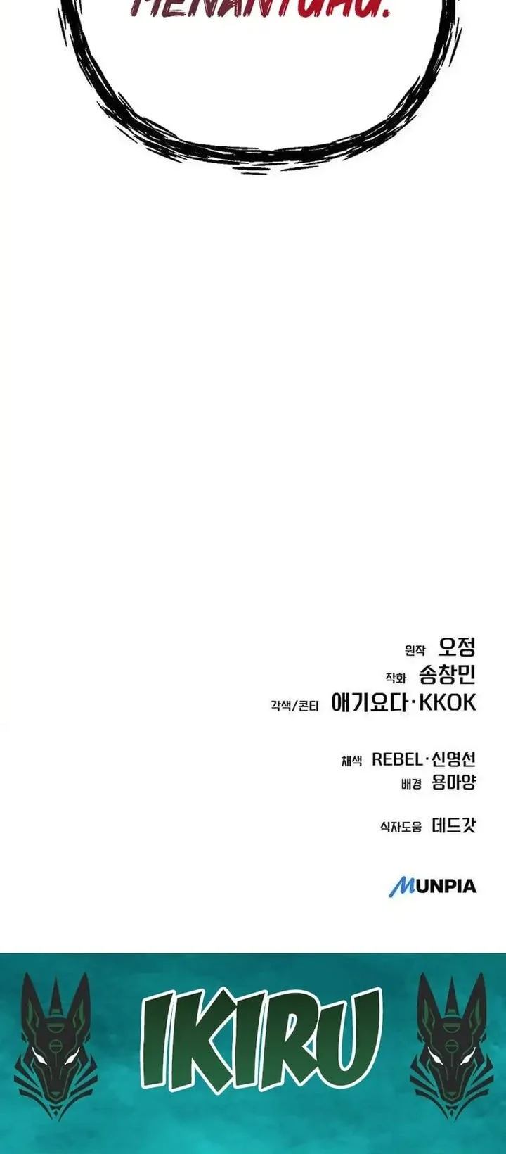 The New Employee Kim Chul-Soo Chapter 129 - halaman 81