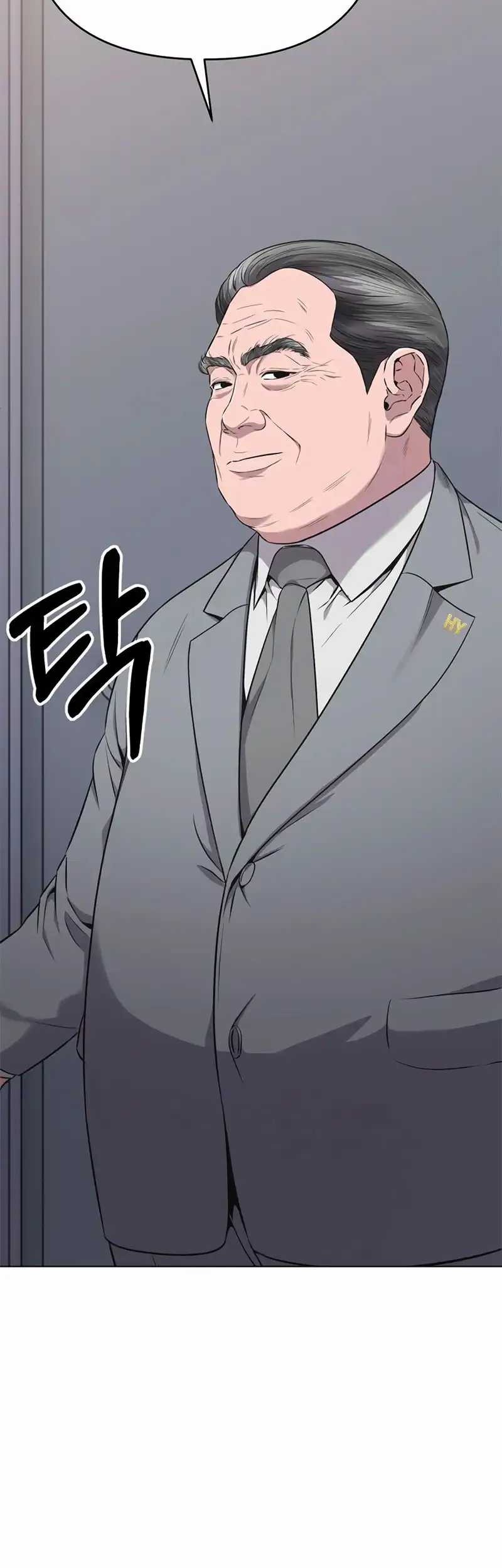 The New Employee Kim Chul-Soo Chapter 13 - halaman 16