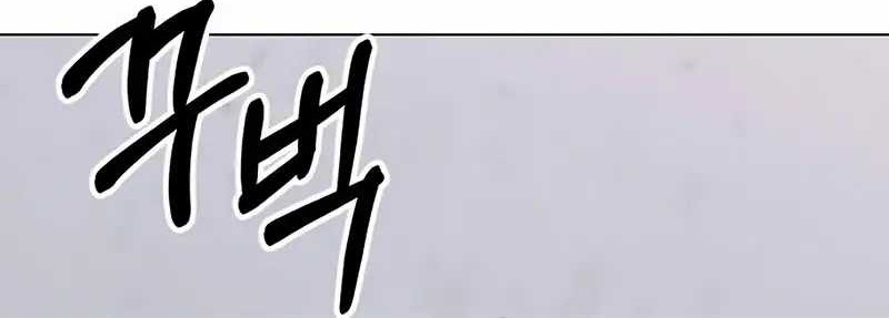 The New Employee Kim Chul-Soo Chapter 13 - halaman 57