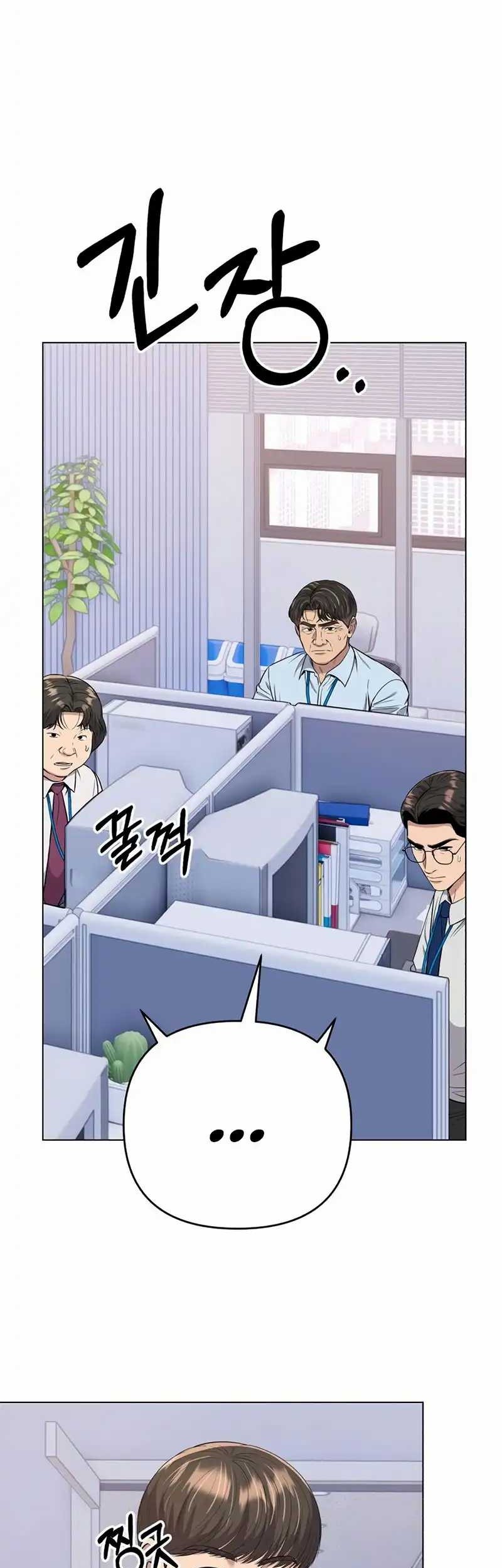 The New Employee Kim Chul-Soo Chapter 13 - halaman 64