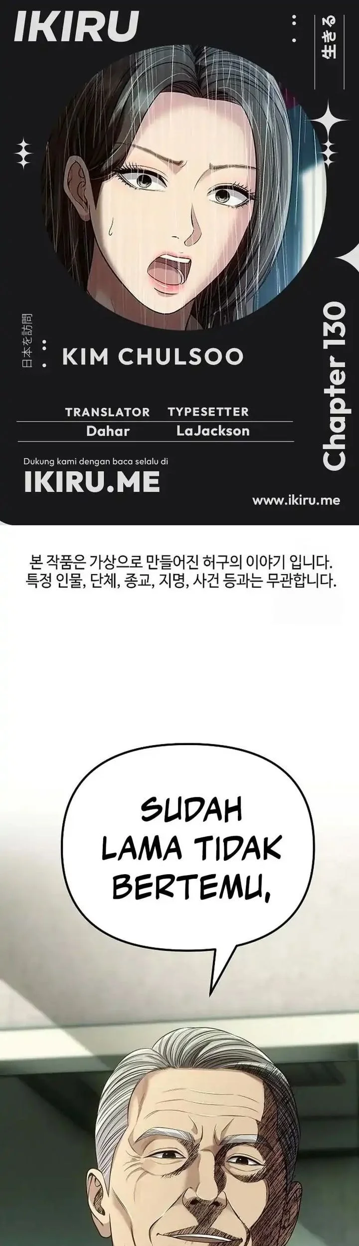 The New Employee Kim Chul-Soo Chapter 130 - halaman 1