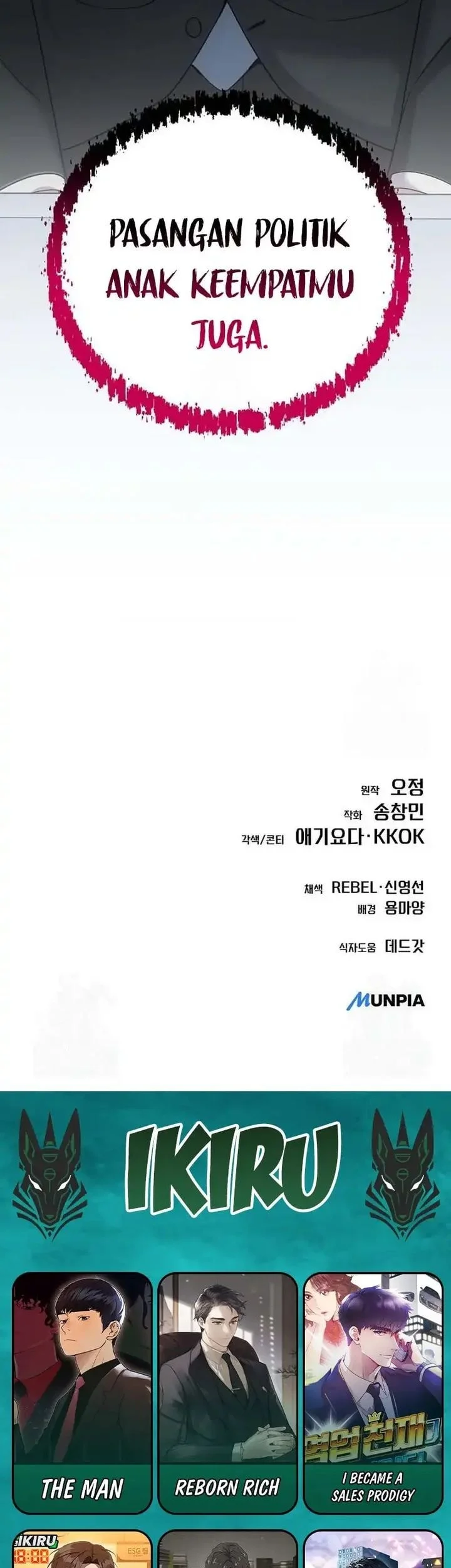 The New Employee Kim Chul-Soo Chapter 130 - halaman 79