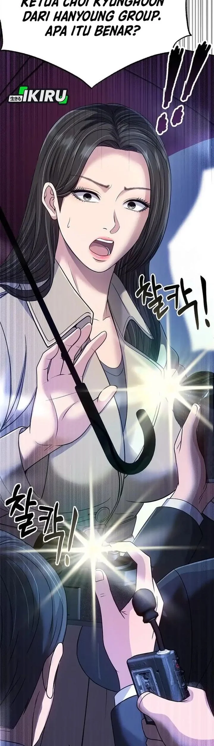 The New Employee Kim Chul-Soo Chapter 131 - halaman 5