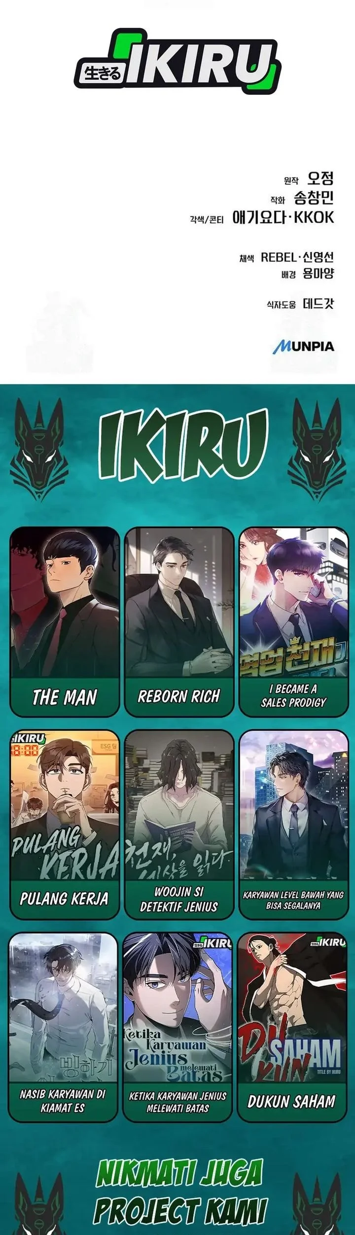 The New Employee Kim Chul-Soo Chapter 131 - halaman 79