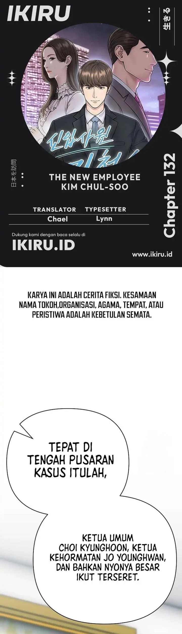 The New Employee Kim Chul-Soo Chapter 132 - halaman 1