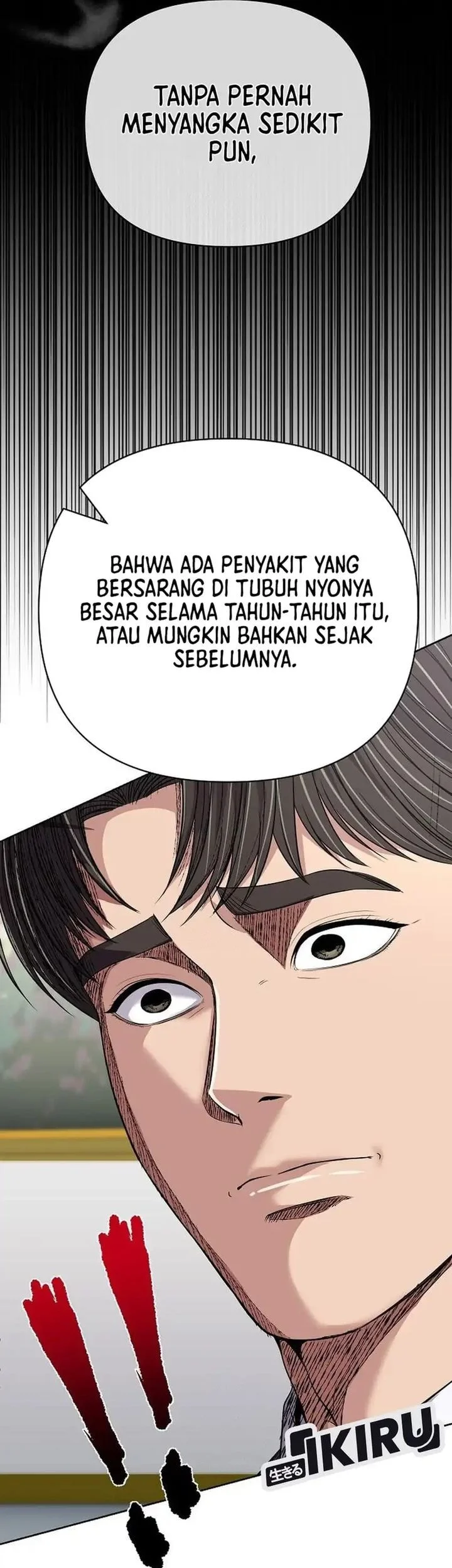 The New Employee Kim Chul-Soo Chapter 132 - halaman 56