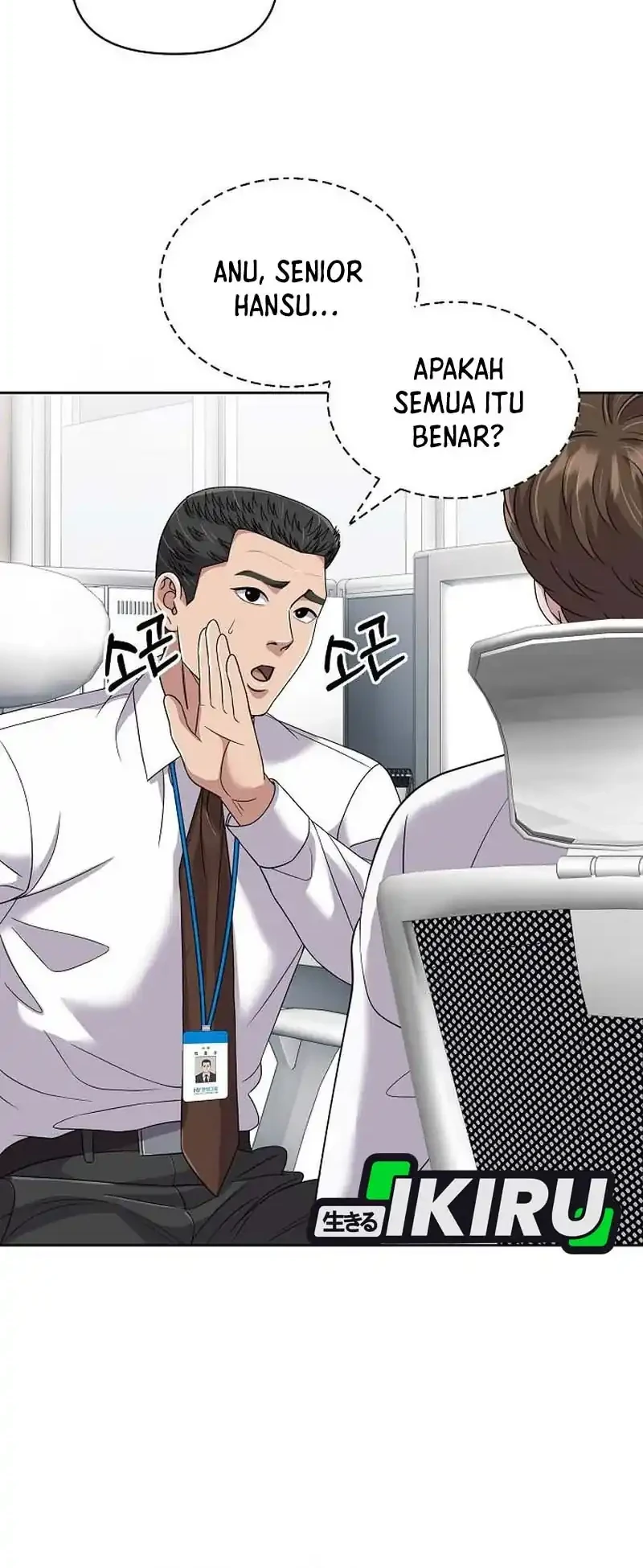 The New Employee Kim Chul-Soo Chapter 133 - halaman 16