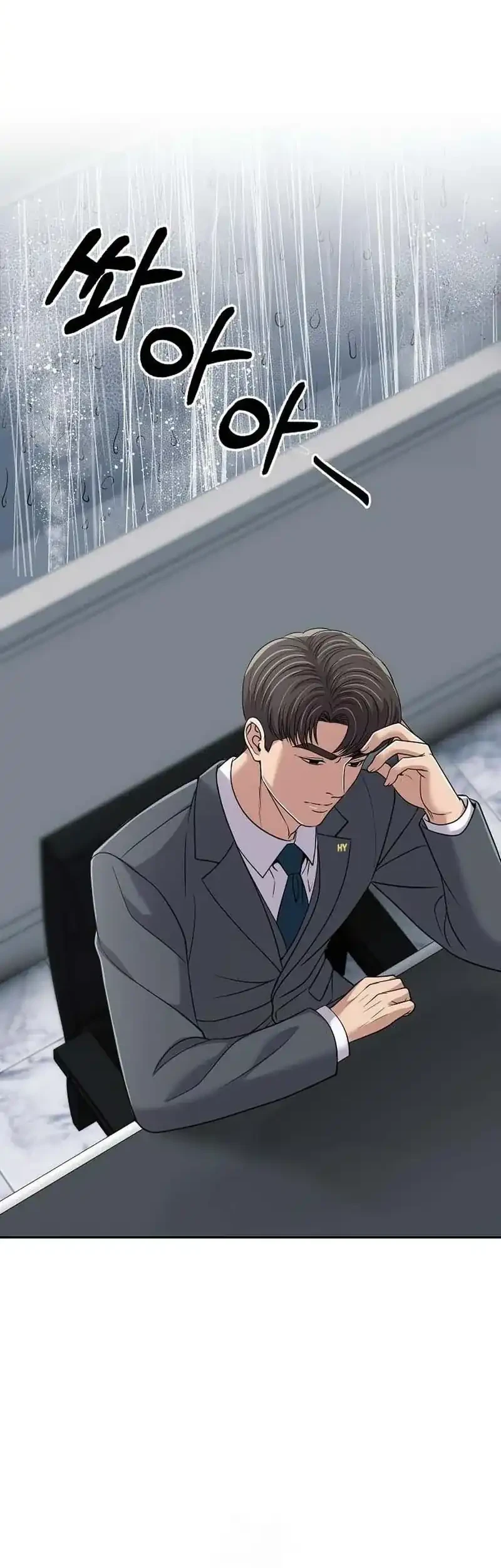 The New Employee Kim Chul-Soo Chapter 133 - halaman 2